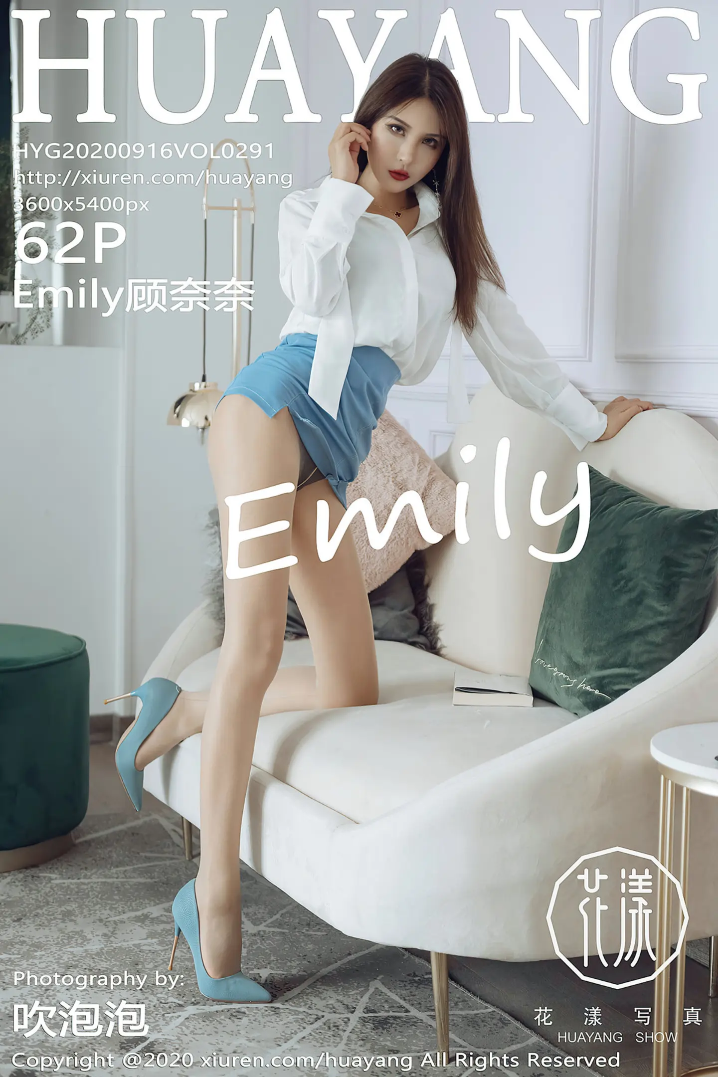 [HuaYang花漾]Vol.291_嫩模Emily顾奈奈秘书0L装扮主题白衬衣配肉丝裤袜诱惑写真62P-秀人网 - XiuRen.Space